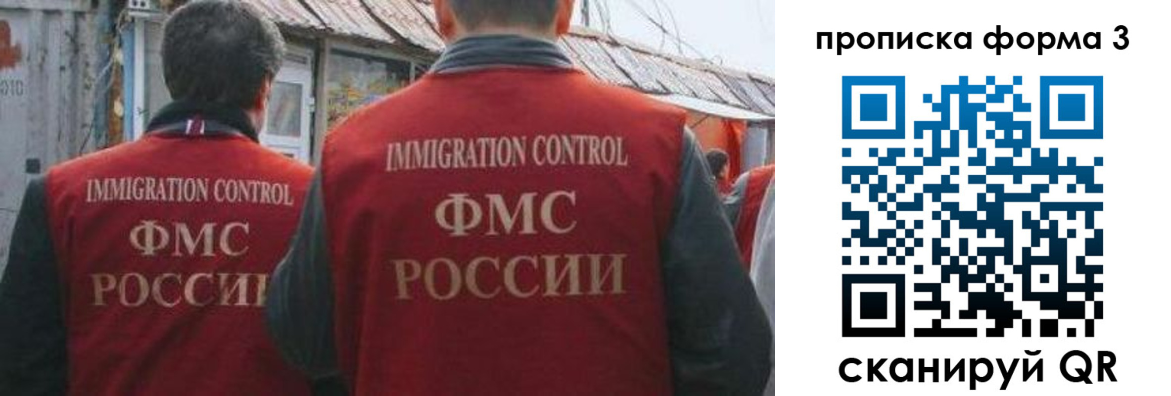 прописка для кредита в Светлогорске